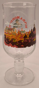 Birra Moretti 25cl Roma special edition beer glass glass