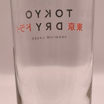 Tokyo Dry lager beer glass glass